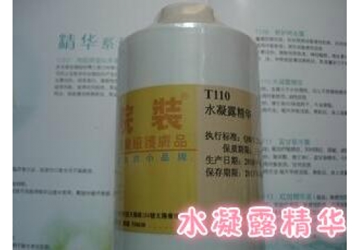 乔瑞诗 水凝露精华1000ml 