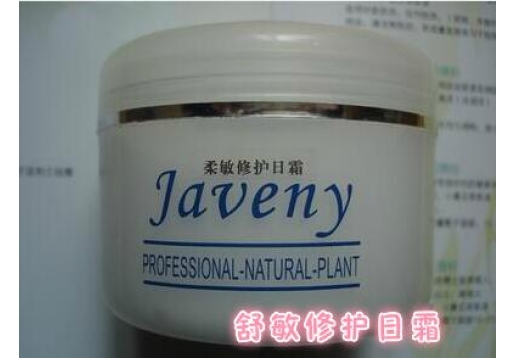 乔瑞诗 舒敏修护日霜250g 