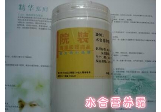 乔瑞诗 水合营养霜1000g 