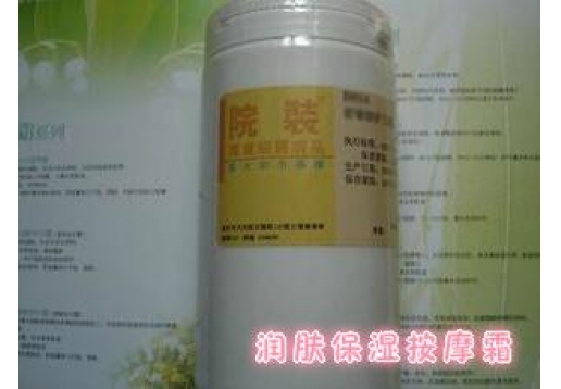 乔瑞诗 润肤保湿按摩霜1000g 