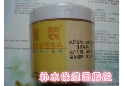 乔瑞诗 补水保湿面膜胶500g 