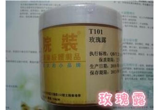 乔瑞诗 玫瑰露500g 