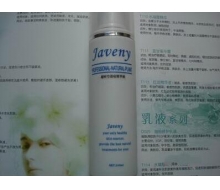 乔瑞诗 超时空战痘精华液200ml 化妆品