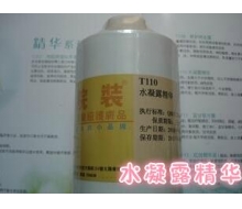 乔瑞诗 水凝露精华1000ml 化妆品