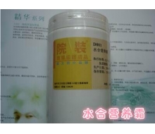 乔瑞诗 水合营养霜1000g 化妆品