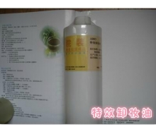 乔瑞诗 特效卸妆油1000ml 化妆品