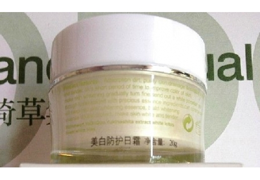 琦草集 美白防护日霜20g