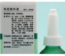 琦草集 净荳精华液30ml【原痘立清】化妆品