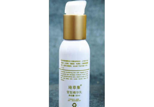 琦草集 莹皙精华乳液80ml 原羙百精华乳