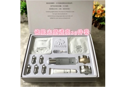 琦草集 瓷肌光感透亮19件套