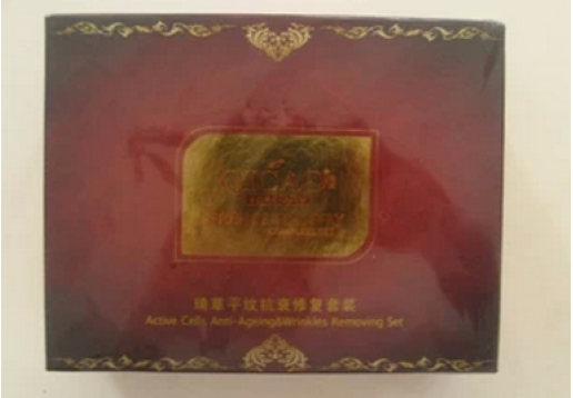 琦草 活细胞质抗衰祛皱套盒（2件）