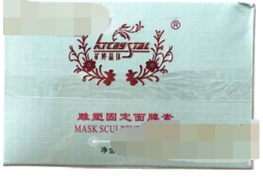 沁妞 雕塑固定面膜素100g