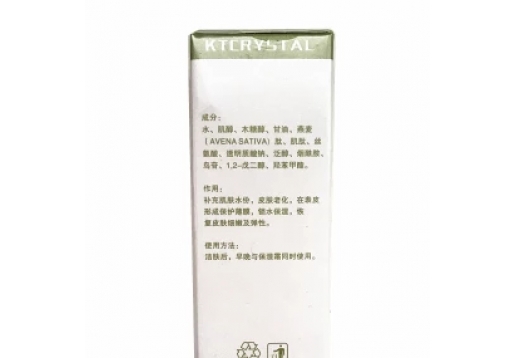 沁妞 水光美肌精华液15ml