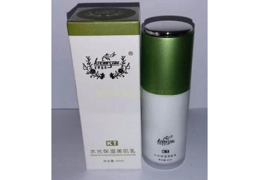 沁妞 水光保湿美肌乳40ml