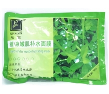 沁妞 植物嫩肌补水面膜100g