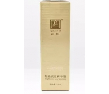 沁妞 轻盈抗痘精华液35ml化妆品