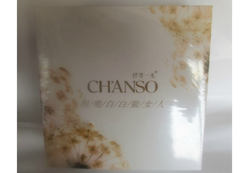 仟寻一凡  新品茶树黑头导出三件套