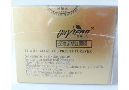 仟寻一凡  深海泥褪红面膜50g