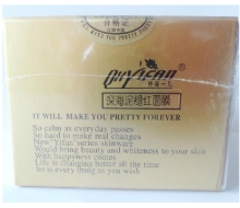 仟寻一凡  深海泥褪红面膜50g