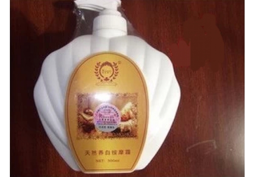 瑞倪维儿 天然养白按摩霜500Ml