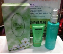  瑞特莲恩 保湿旅行套（2件）化妆品