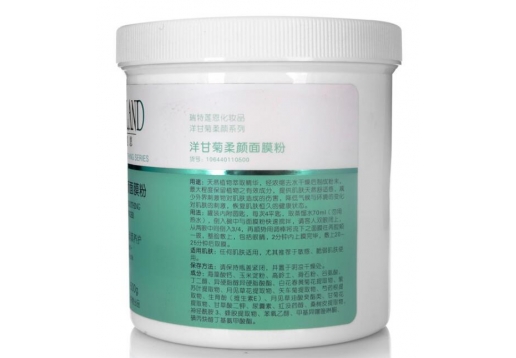  瑞特莲恩 瑞特莲恩 洋甘菊柔颜面膜粉500g 原安敏补给面膜粉