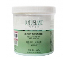 瑞特莲恩 海百合透白面膜粉500ml化妆品