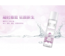 瑞特莲恩 新品 幽兰紧致冰泉水120ml