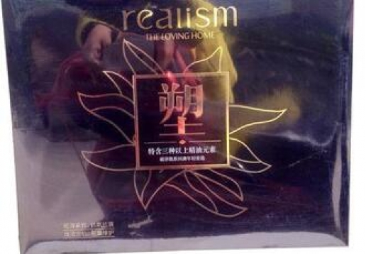 瑞雨丽   【塑】黑钥匙时光恒美套盒 