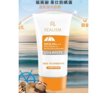 瑞雨丽 莱仕防晒面霜SPF35    2021年3月到期化妆品