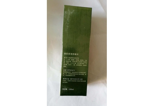 润美菁萃 靓肌保湿舒缓水100ml