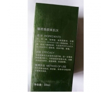 润美菁萃 臻韵焕颜美肌水30ml化妆品