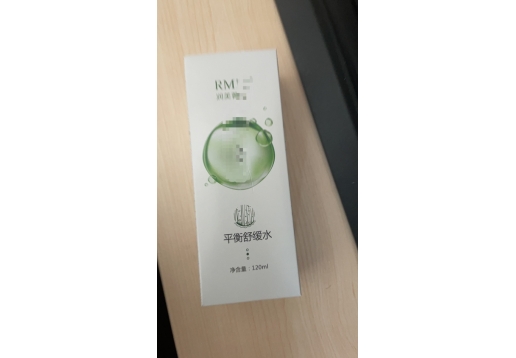 润美菁萃 平衡修护能量水120ml新包装平衡舒缓水128ml