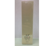 萨迪伯莎 防敏舒缓洁面乳135ml 化妆品