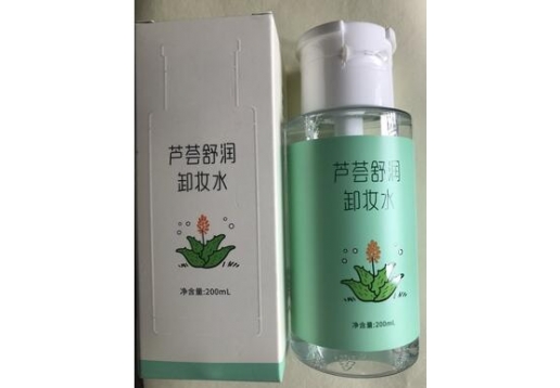 赛维芦荟  舒润卸妆水200ml