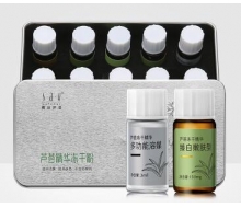 赛维芦荟   精华冻干粉3ml×5对化妆品