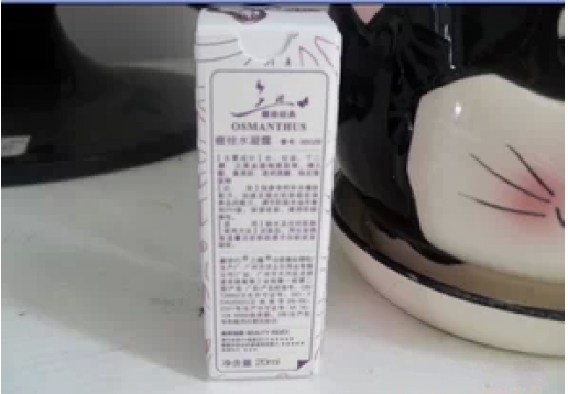 三蝶 8B22馥桂适肤素40ml