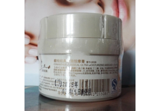 三蝶 8008馥桂经典加润按摩膏170g