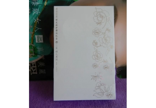 三蝶 8C82睛采眼护弹润精华礼盒2合1