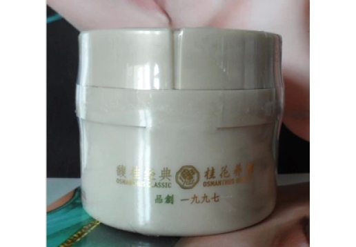 三蝶 8010馥桂经典精华角质啫喱170g