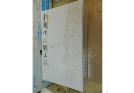 三蝶 8C79睛采美目舒妍礼盒（3合1）