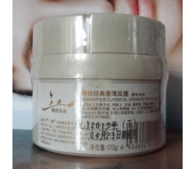 三蝶 8009馥桂经典香薰面膜170g