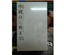三蝶 馥桂艾薰祛斑礼盒5件