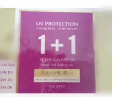 三蝶 阳光修复乳/膜1+1 2件化妆品