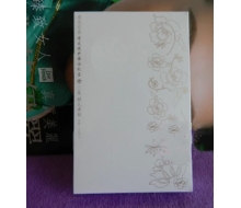 三蝶 8C82睛采眼护弹润精华礼盒2合1
