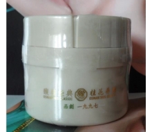 三蝶 8010馥桂经典精华角质啫喱170g