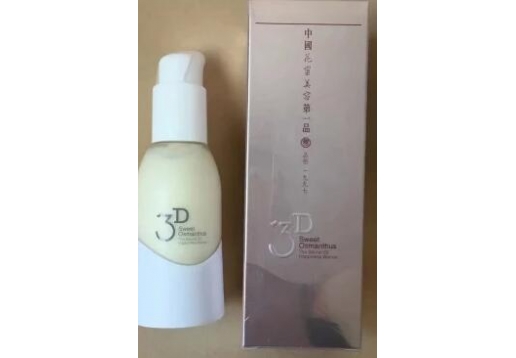 三蝶 8B04馥桂水凝乳100ml