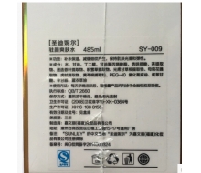 圣迪妮尔 驻颜爽肤水/多肽爽肤水 485ml
