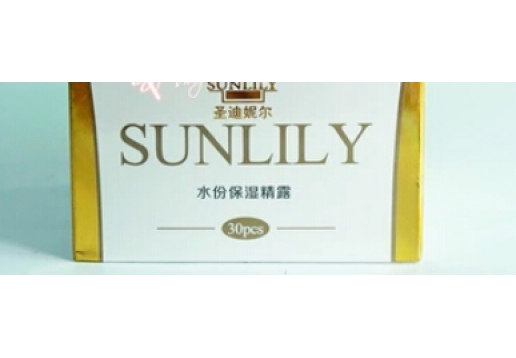 圣迪妮尔 水份保湿精露30粒/品