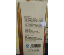 圣迪妮尔 多肽/驻颜紧致精华液30ML